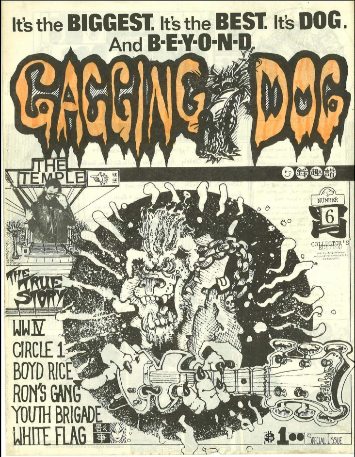 The Gagging Dog #6